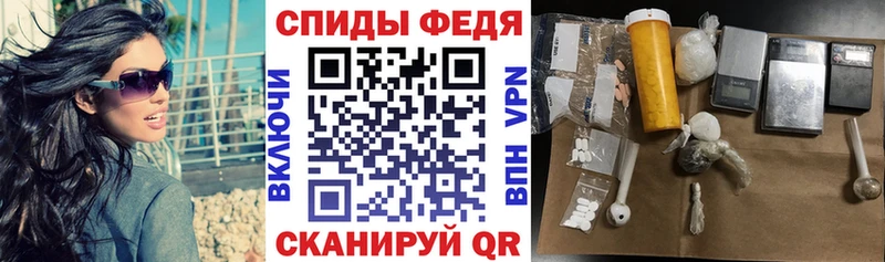 ОМГ ОМГ маркетплейс  Хасавюрт  Амфетамин 98%  продажа наркотиков 