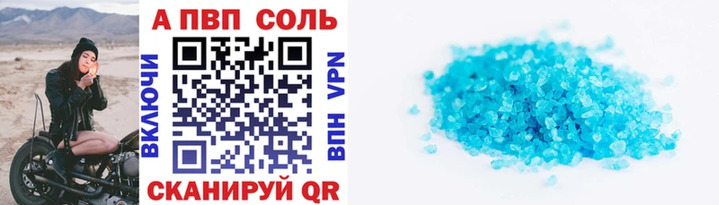 kraken сайт  Хасавюрт  Alfa_PVP кристаллы  купить наркоту 