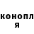 ГАШ hashish Tealish Fish