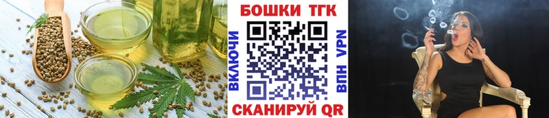 Печенье с ТГК конопля  цена   blacksprut вход  Хасавюрт 