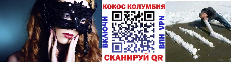 КОКАИН Fish Scale  Хасавюрт 