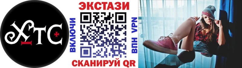 где найти наркотики  Хасавюрт  ЭКСТАЗИ mix 