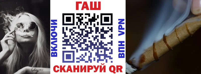 цены наркотик Хасавюрт ГАШИШ ice o lator