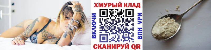 ГЕРОИН афганец  купить   Хасавюрт 