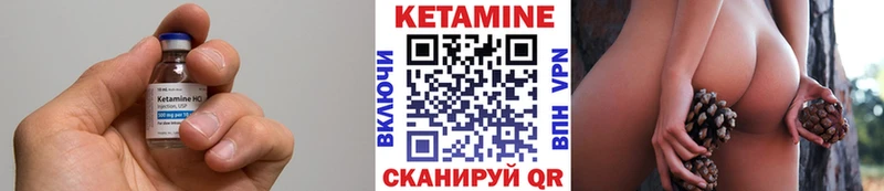 КЕТАМИН VHQ  где купить наркотик  Хасавюрт 
