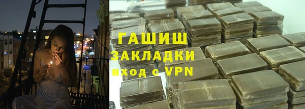 трава Балахна