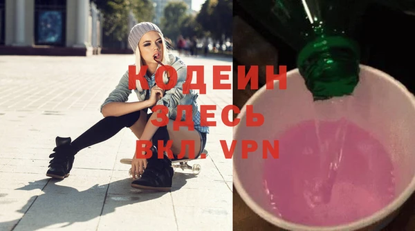 PSILOCYBIN Балабаново