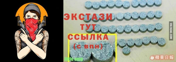 трава Балахна