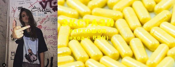 трава Балахна