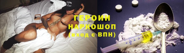 PSILOCYBIN Балабаново