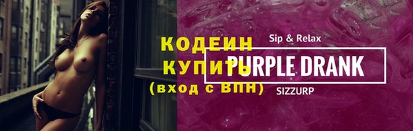 PSILOCYBIN Балабаново