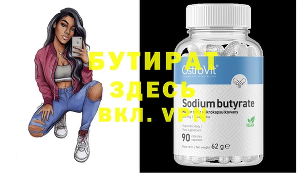 не бодяженный Баксан