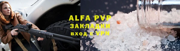 PSILOCYBIN Балабаново