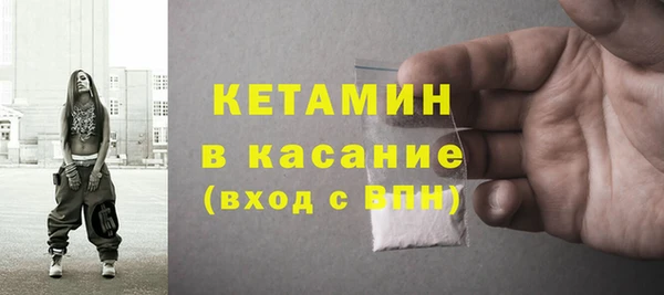трава Балахна