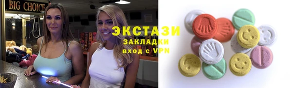 PSILOCYBIN Балабаново