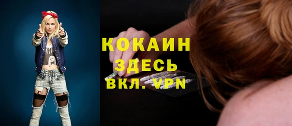 трава Балахна