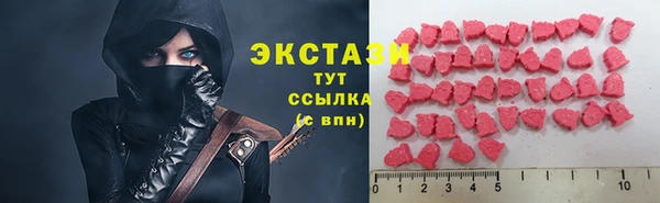 PSILOCYBIN Балабаново