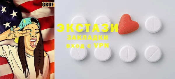 PSILOCYBIN Балабаново
