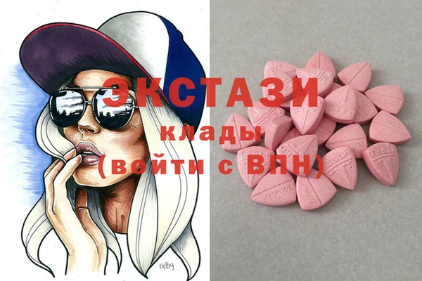 PSILOCYBIN Балабаново