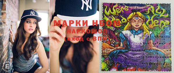 трава Балахна