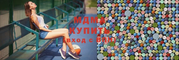 PSILOCYBIN Балабаново