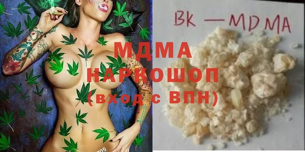 PSILOCYBIN Балабаново