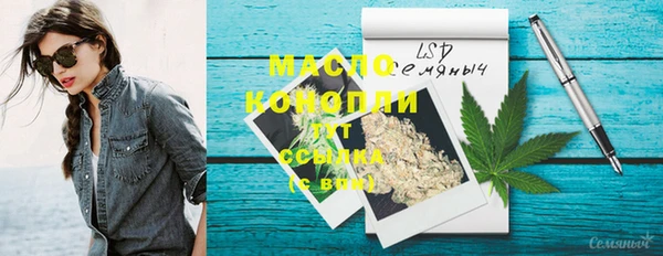 PSILOCYBIN Балабаново
