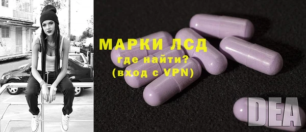 трава Балахна