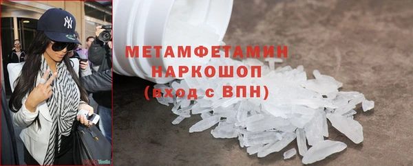 трава Балахна