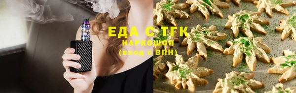 трава Балахна