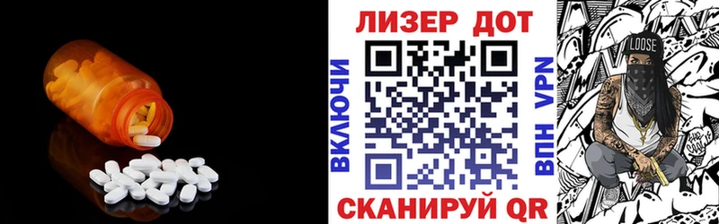 ЛСД экстази кислота Хасавюрт