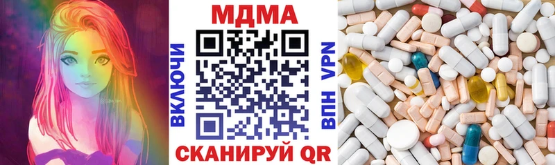 МДМА crystal  даркнет сайт  blacksprut рабочий сайт  Хасавюрт 