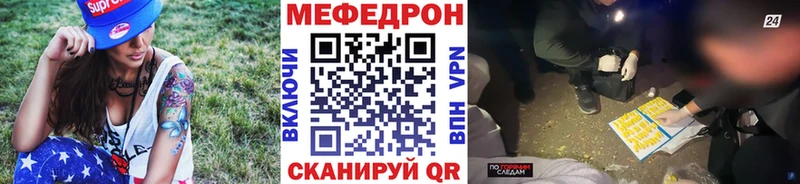 Мефедрон мяу мяу Хасавюрт