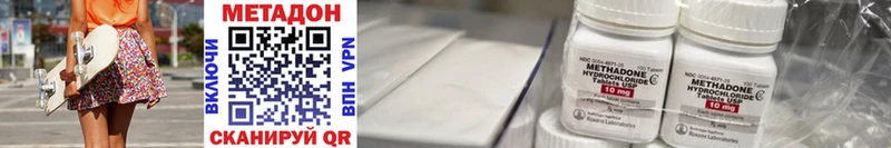 MEGA зеркало  что такое наркотик  Хасавюрт  даркнет как зайти  Метадон methadone 