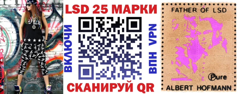 купить закладку  Хасавюрт  Марки N-bome 1500мкг 