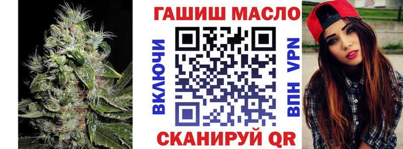 ТГК жижа  где купить наркоту  Хасавюрт 