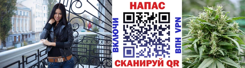 МАРИХУАНА конопля Хасавюрт